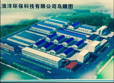 河南環(huán)保科技 河南世韓環(huán)保科技 - 九正(中國(guó)建材第一網(wǎng))