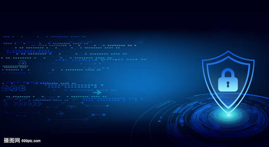 網(wǎng)絡(luò)信息安全