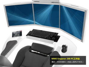 土豪速來屌絲跪拜 13款最昂貴科技產品