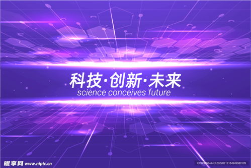 科技展會背景板設(shè)計(jì)圖 融合創(chuàng)新與視覺沖擊的藝術(shù)